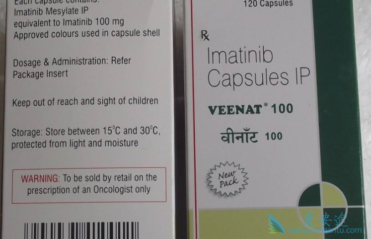 伊马替尼 伊马替尼