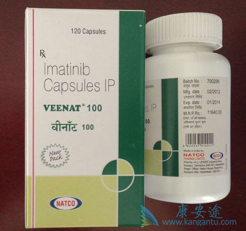 伊马替尼 伊马替尼