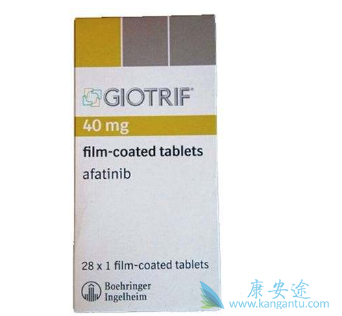 阿法替尼 阿法替尼