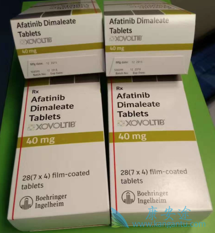 阿法替尼 阿法替尼