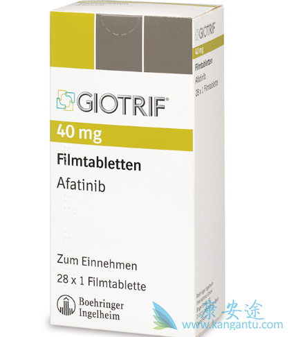 阿法替尼 阿法替尼