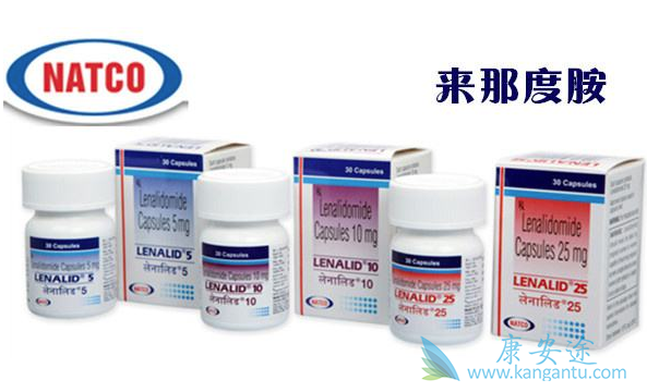 来那度胺 来那度胺