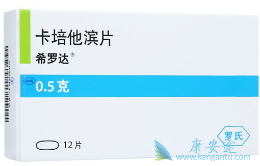 卡培他滨 卡培他滨