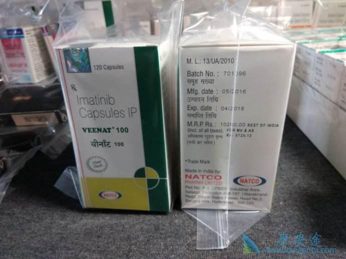 伊马替尼 伊马替尼