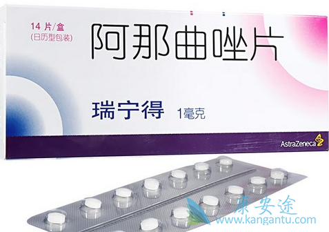 阿那曲唑 阿那曲唑