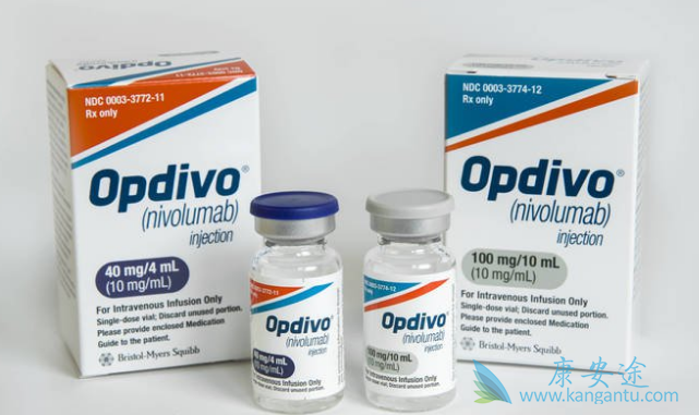 Opdivo