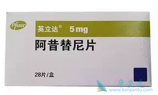 阿昔替尼 阿昔替尼