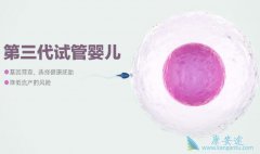 分析泰国试管婴儿技术具有哪些优势