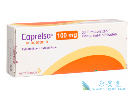 凡德他尼 凡德他尼