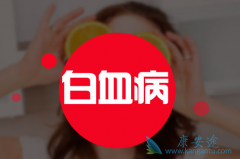 ��Ѫ�����߷�����������(Tasigna)�����״ﵽTFR����