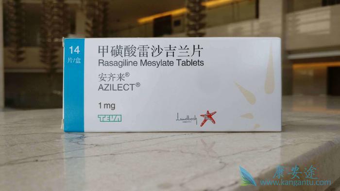 雷沙吉兰 雷沙吉兰