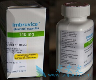 依鲁替尼 依鲁替尼