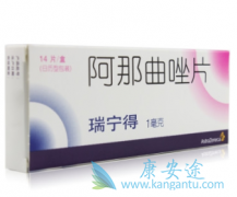 ������(Arimidex)���������ٰ��ڷ�����������Ч���