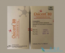 �׺а�ϣ����(Osicent)ҩƷ�ɷ���ԭ��һ����