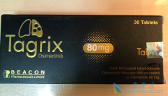 �����ΰ�����ҩ���ϣ����(Tagrisso)��ǰ����ҩ��Ҫ����ʲô�ط���