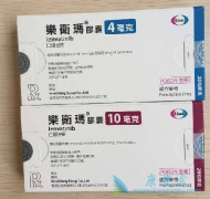 ����ҩ���ַ�����������ҩ��Keytruda�������Ƹΰ���Ч����