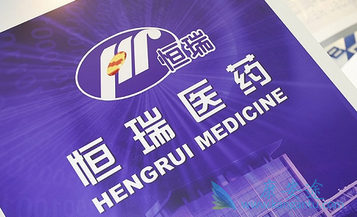 卡瑞利珠单抗 卡瑞利珠单抗