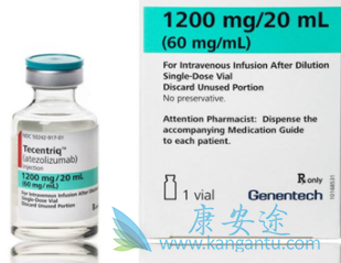 阿特朱单抗 阿特朱单抗