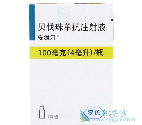 贝伐珠单抗 贝伐珠单抗