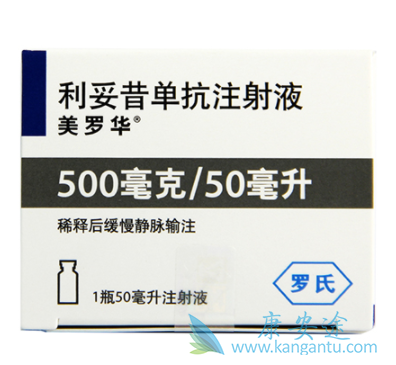 利妥昔单抗 利妥昔单抗