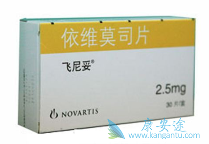 依维莫司 依维莫司