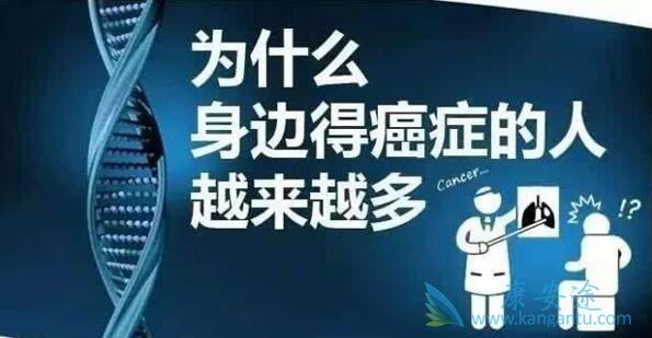 癌症转移 癌症转移