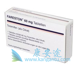 托瑞米芬 托瑞米芬