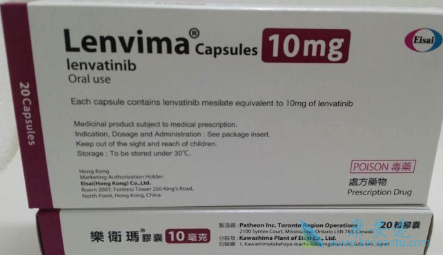 乐伐替尼 乐伐替尼