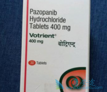 ��������(Pazopanib)��ʹVHL���ߵ����������ٲ���������С