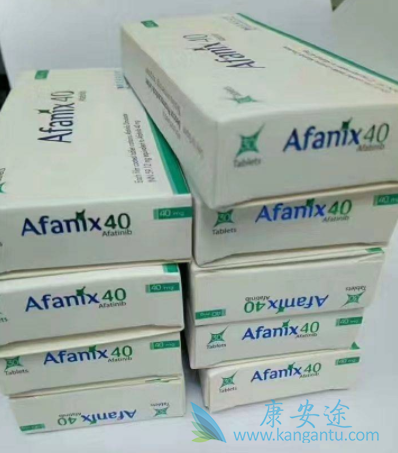 阿法替尼 阿法替尼