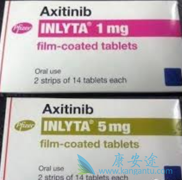 阿昔替尼 阿昔替尼