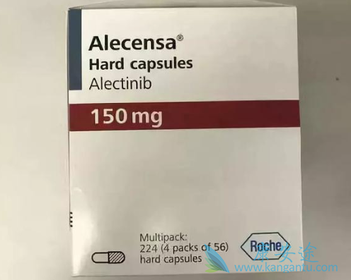 阿来替尼 阿来替尼