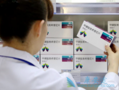 �ΰ�ҩ���ϣ����(Osimertinib)��û�и�����