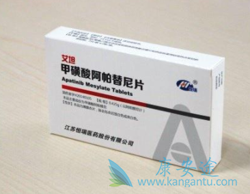 阿帕替尼 阿帕替尼