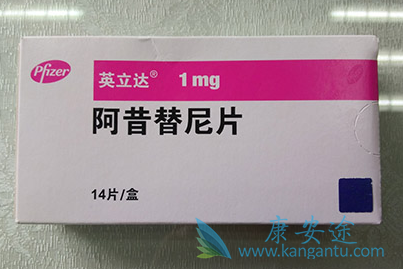 阿昔替尼 阿昔替尼