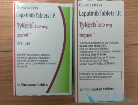 拉帕替尼 拉帕替尼