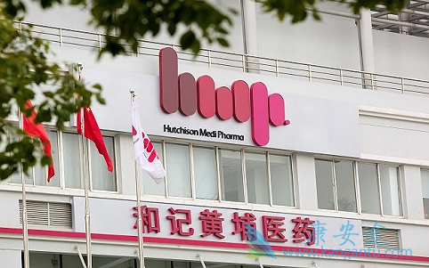 索凡替尼 索凡替尼