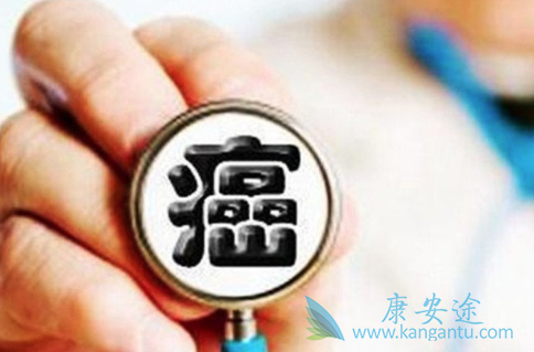 癌症治疗 癌症治疗