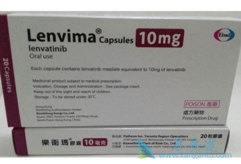 乐伐替尼 乐伐替尼