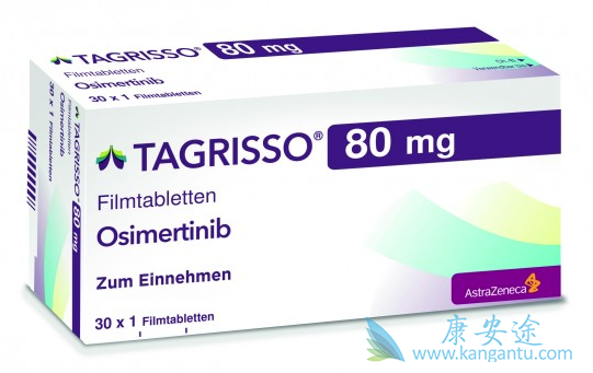 奥希替尼 奥希替尼