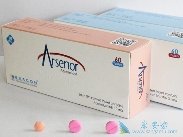 阿普斯特 阿普斯特