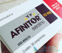 Ϊʲô��άĪ˾(Afinitor)����ת���ٰ��ڷ���������ҩ