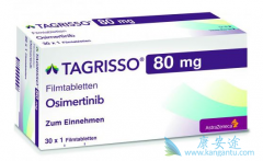 ��ϣ����(Tagrisso)������ɳ��ҩ�Ļ������޺��֮��