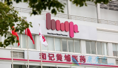 �����أ�߻����ᣩ��һ��Ѫ����Ƥ�����������壨VEGFR���ڷ����Ƽ�