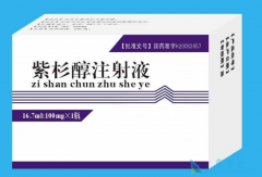 ��ɼ��(paclitaxel)��ɫ���������ÿɴ�����Ͱ�ϸ������