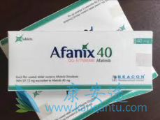 阿法替尼 阿法替尼