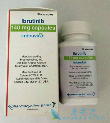 依鲁替尼 依鲁替尼