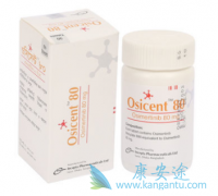 ��ϣ����/̩��ɳ�����ڼ仼�߳����˼׹��׸���ô��