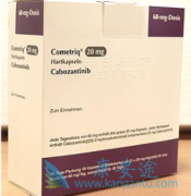 ��������(Cometriq)����Ϊ���ڸΰ����ߵĶ�����ҩ��