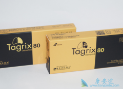 ������ο˷�̩��ɯ(AZD9291)/��ϣ������ҩ